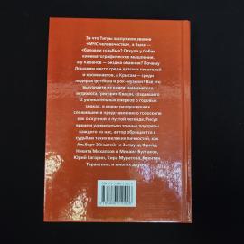 Картинка 3
