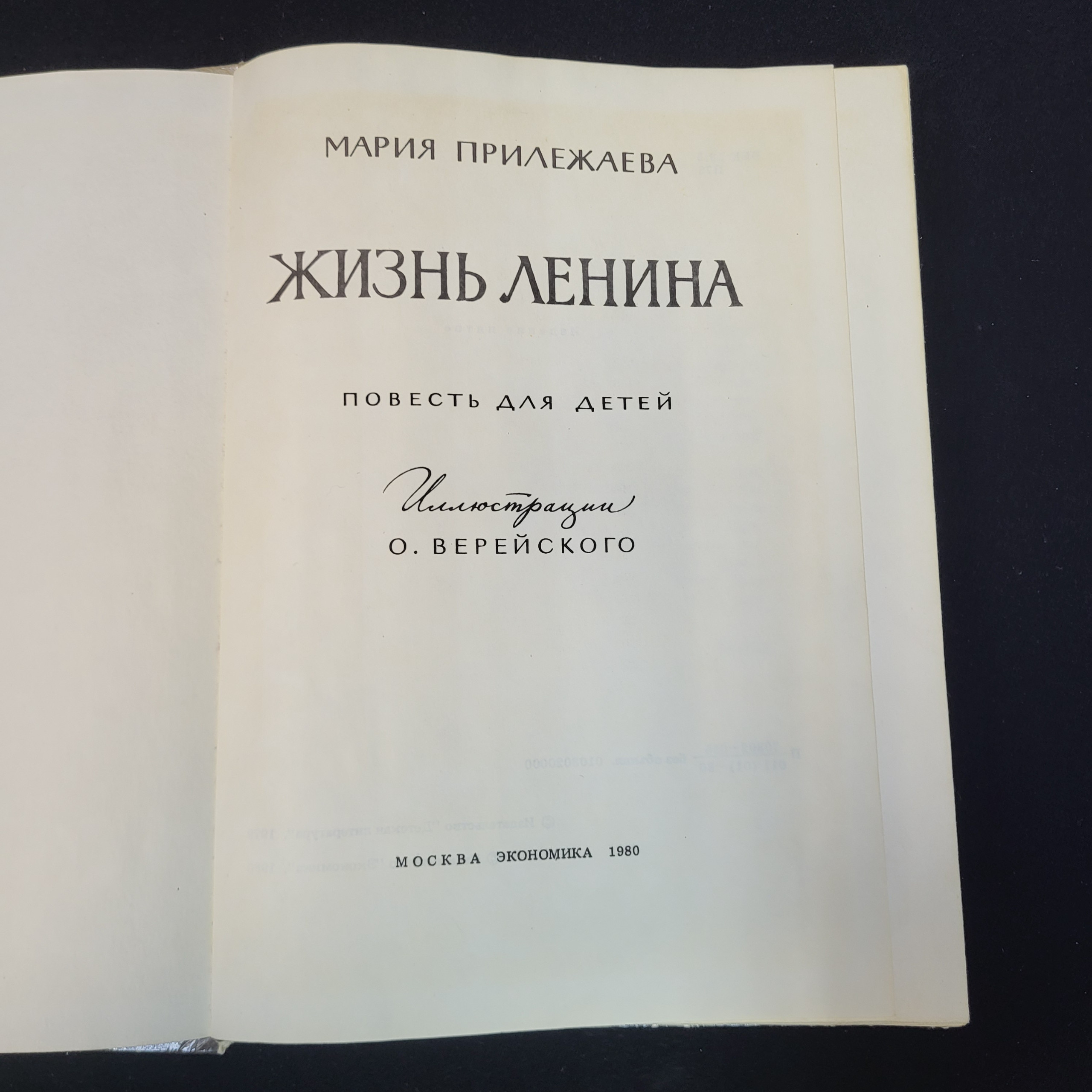 Картинка 4