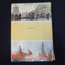 Картинка 3