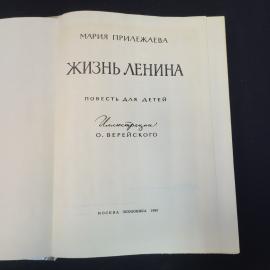 Картинка 4