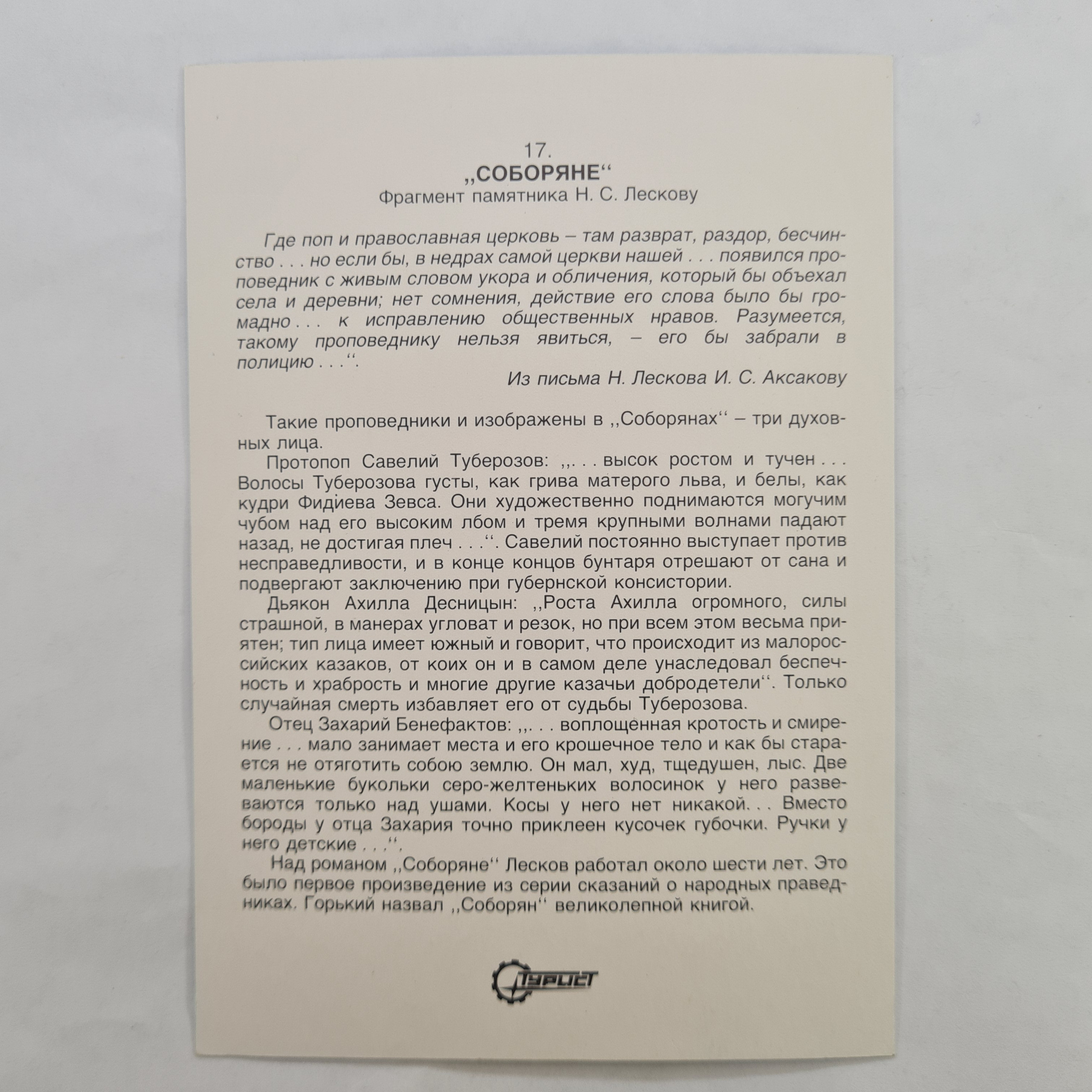 Картинка 2