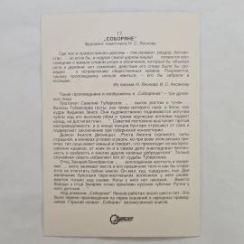 Картинка 2