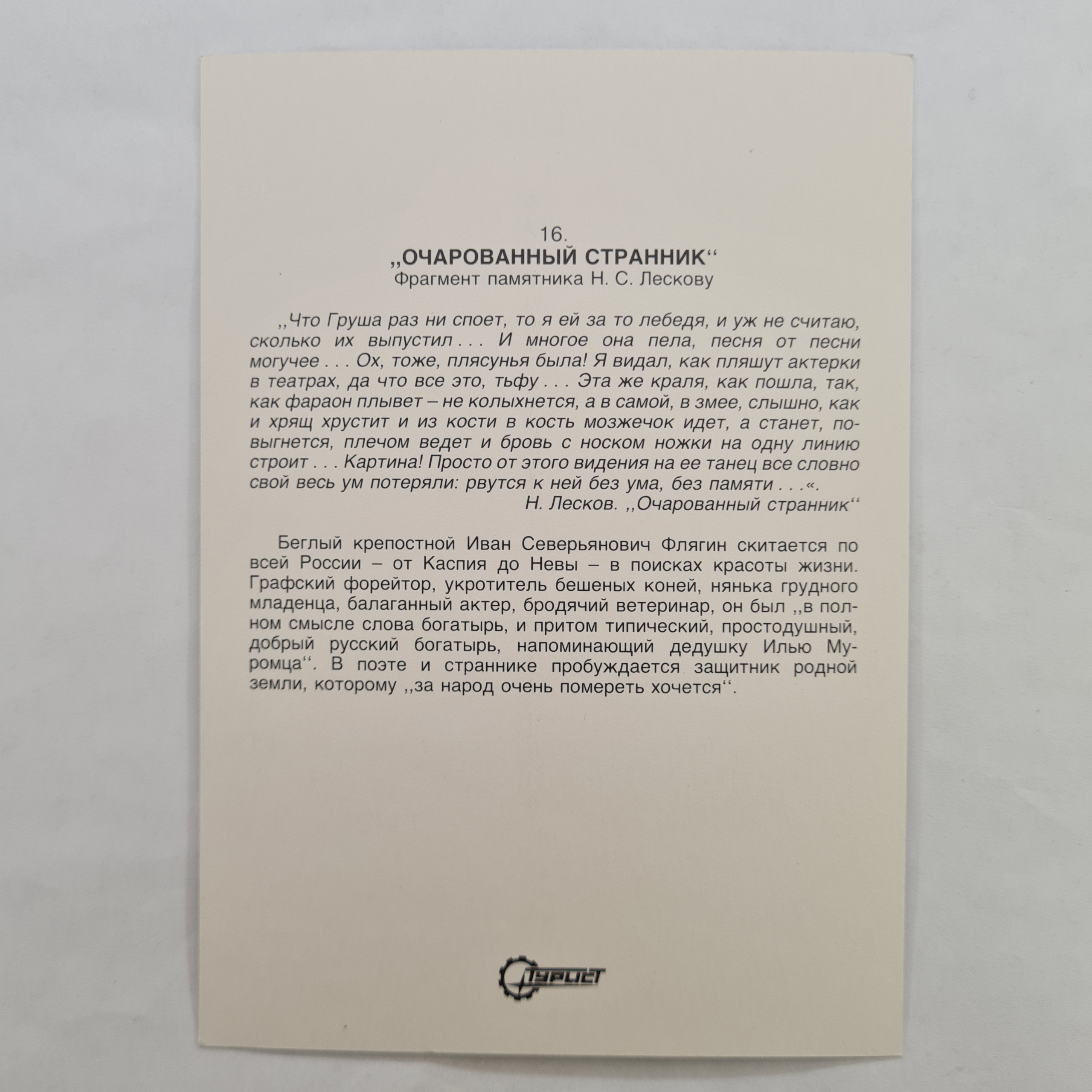 Картинка 2