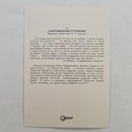 Картинка 2