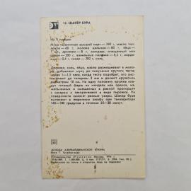 Картинка 2