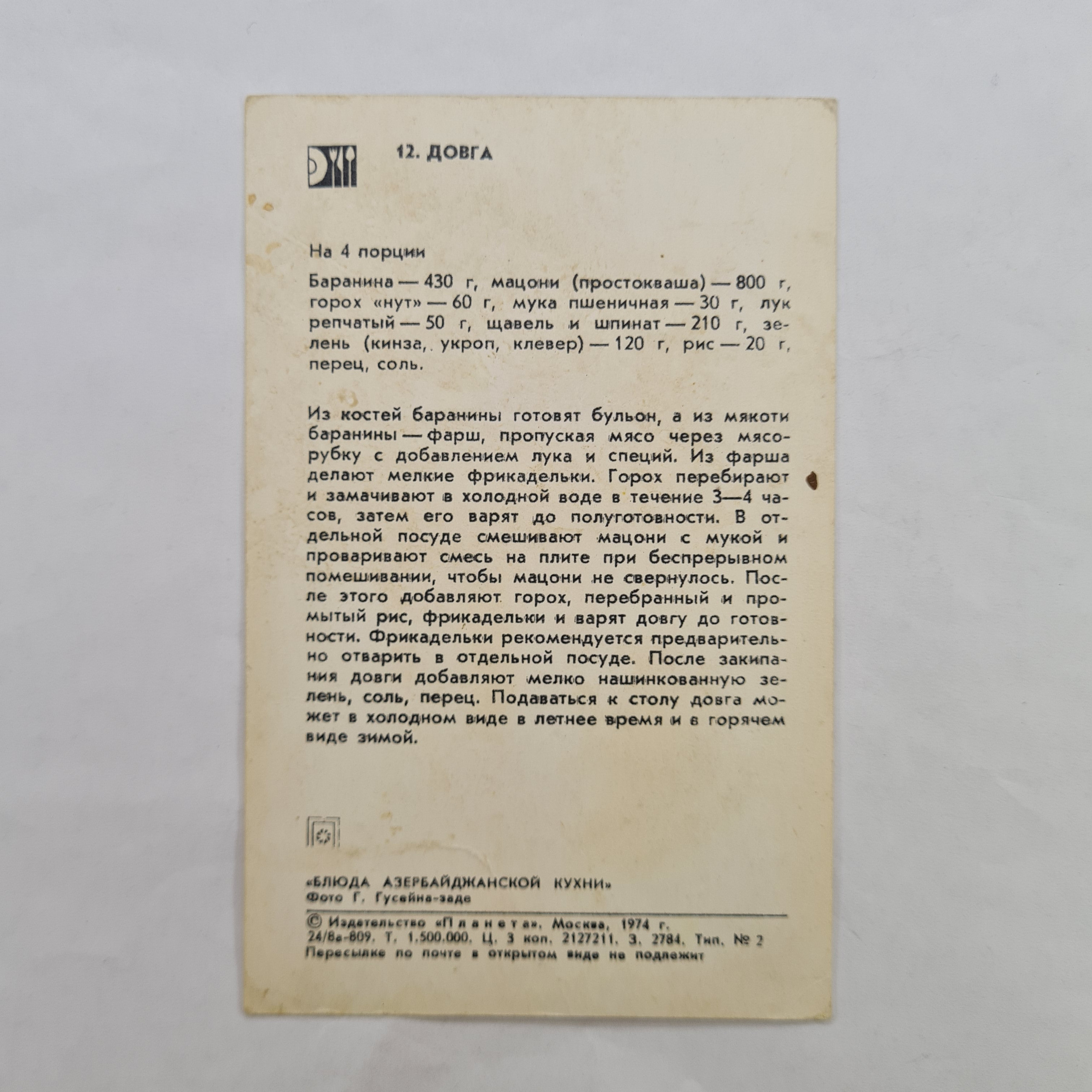 Картинка 2