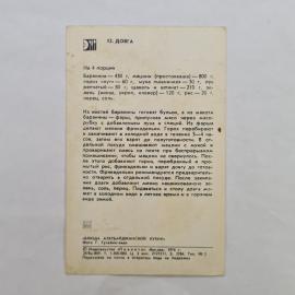 Картинка 2