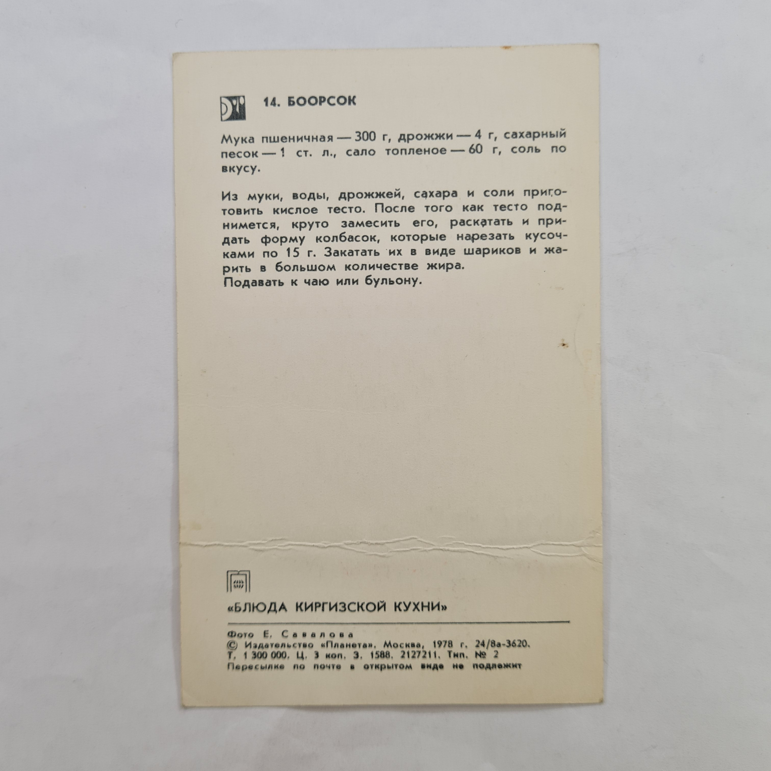 Картинка 2