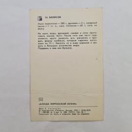 Картинка 2