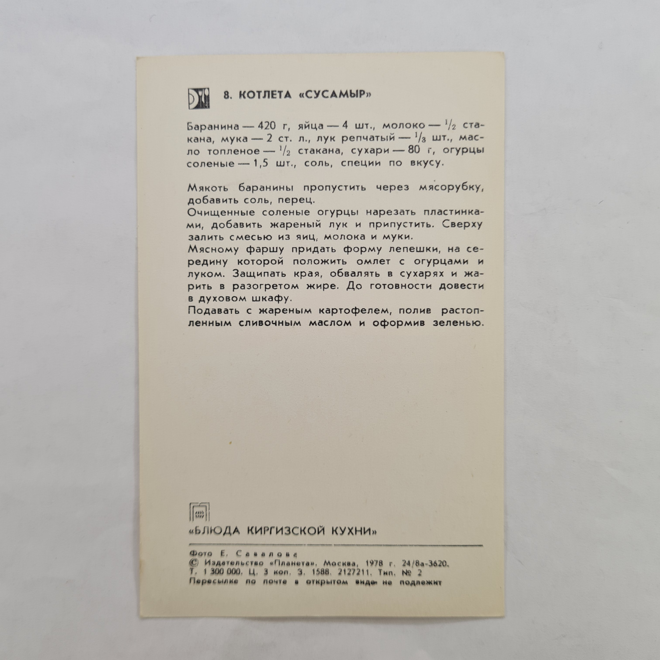 Картинка 2