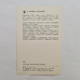 Картинка 2
