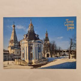 Открытка советская СССР. Троице Сергиева лавра, Смоленская церковь и Каличья башня, винтаж