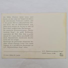 Картинка 2