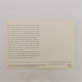 Картинка 2