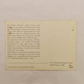 Картинка 2