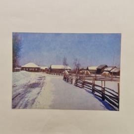Открытка советская СССР. Шушенское, музей заповедник, дом Петровой, зимний сельский пейзаж. винтаж
