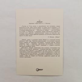 Картинка 2