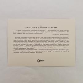 Картинка 2