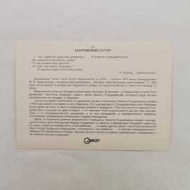 Картинка 2