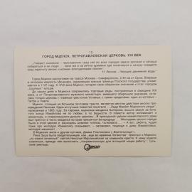 Картинка 2