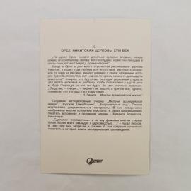 Картинка 2