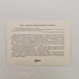 Картинка 2