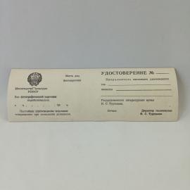 Картинка 2