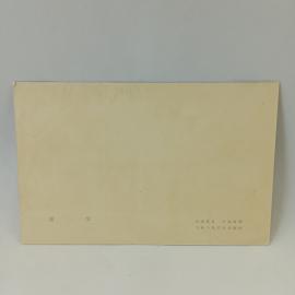 Картинка 2