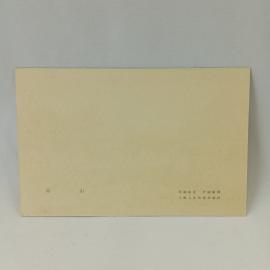 Картинка 2