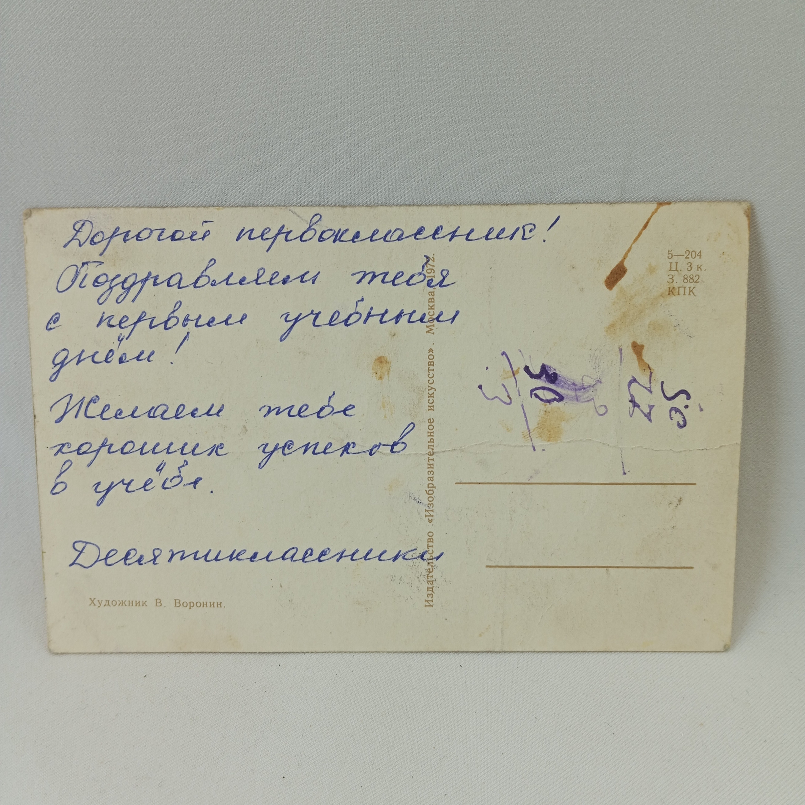 Картинка 2
