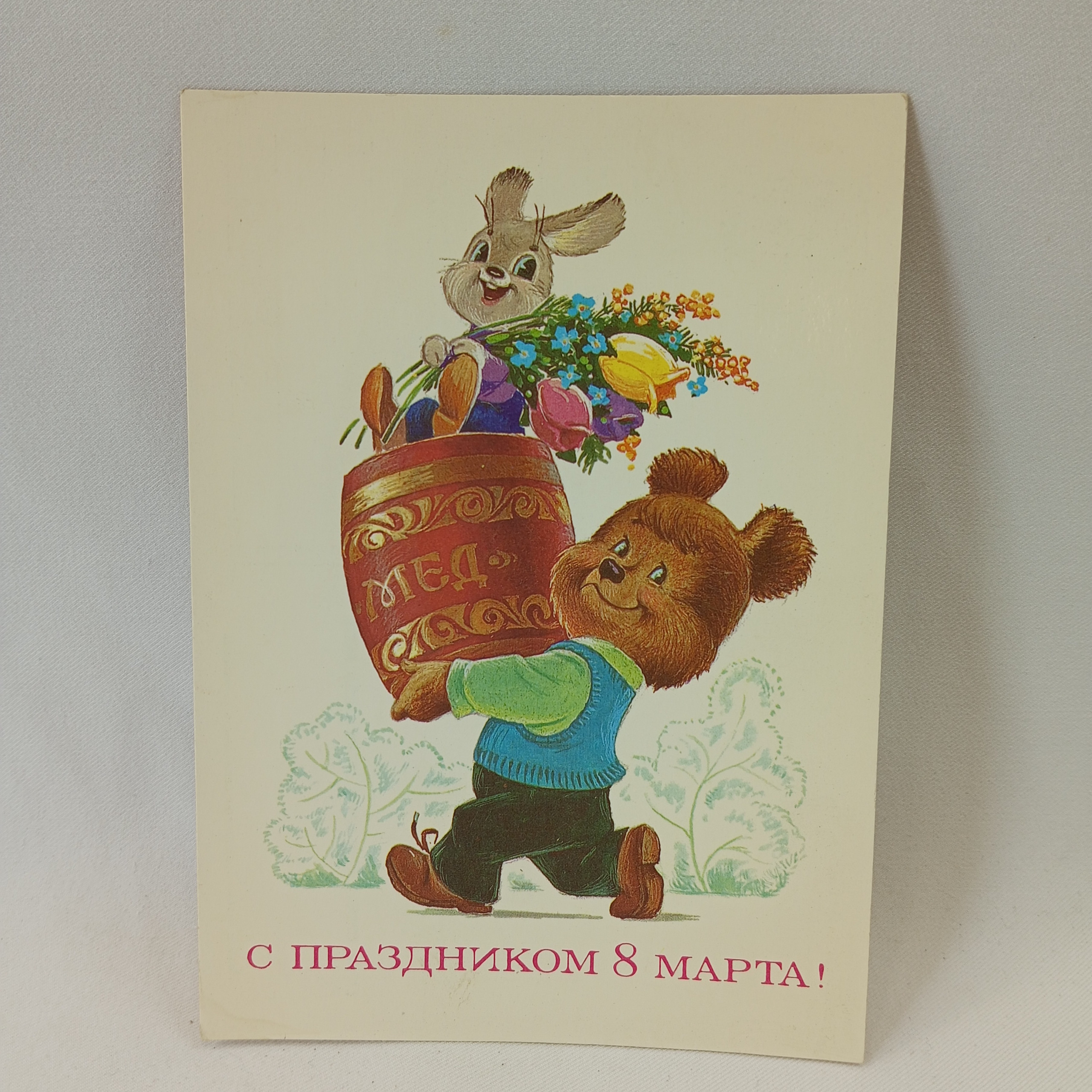 Картинка 1