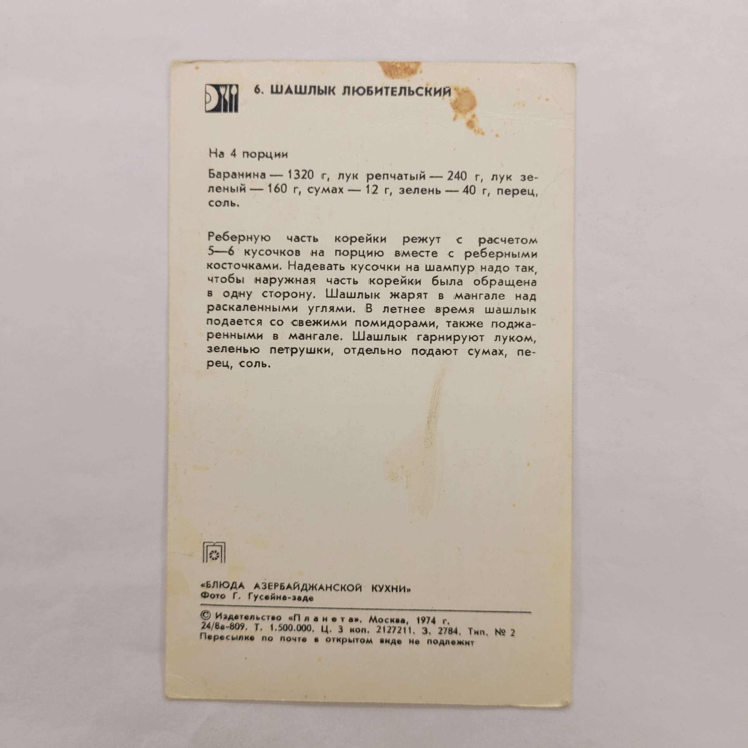 Картинка 2