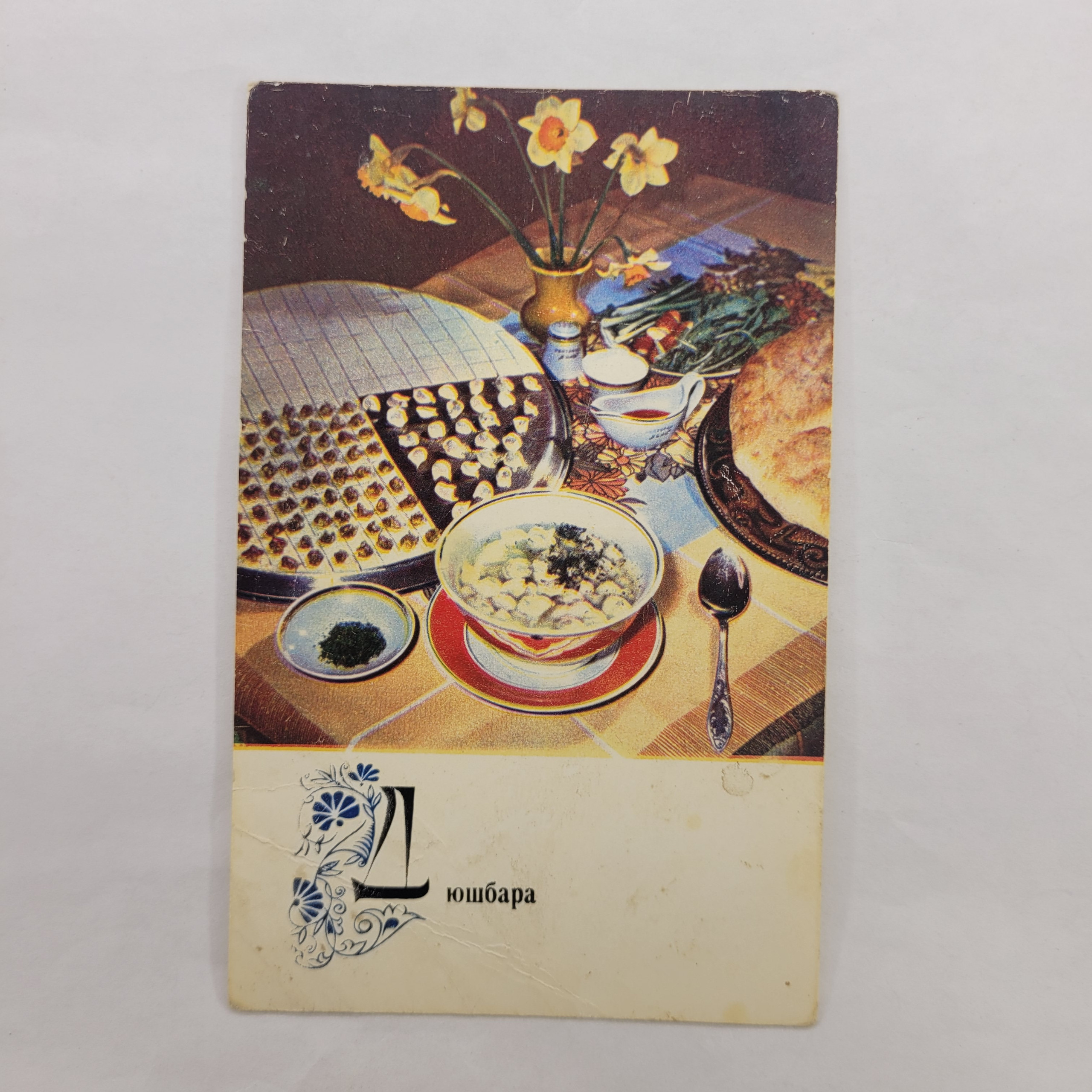 Картинка 1