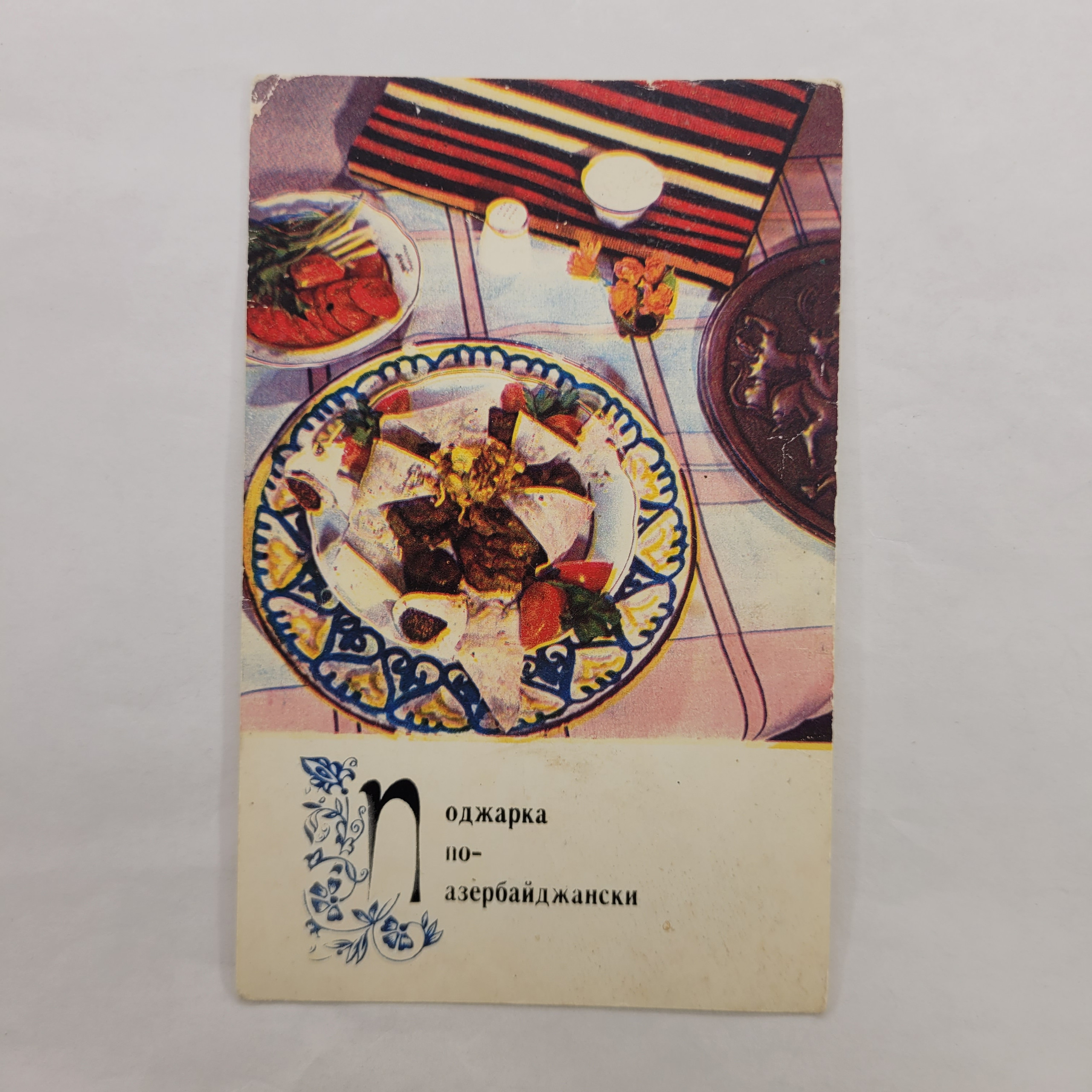 Картинка 1