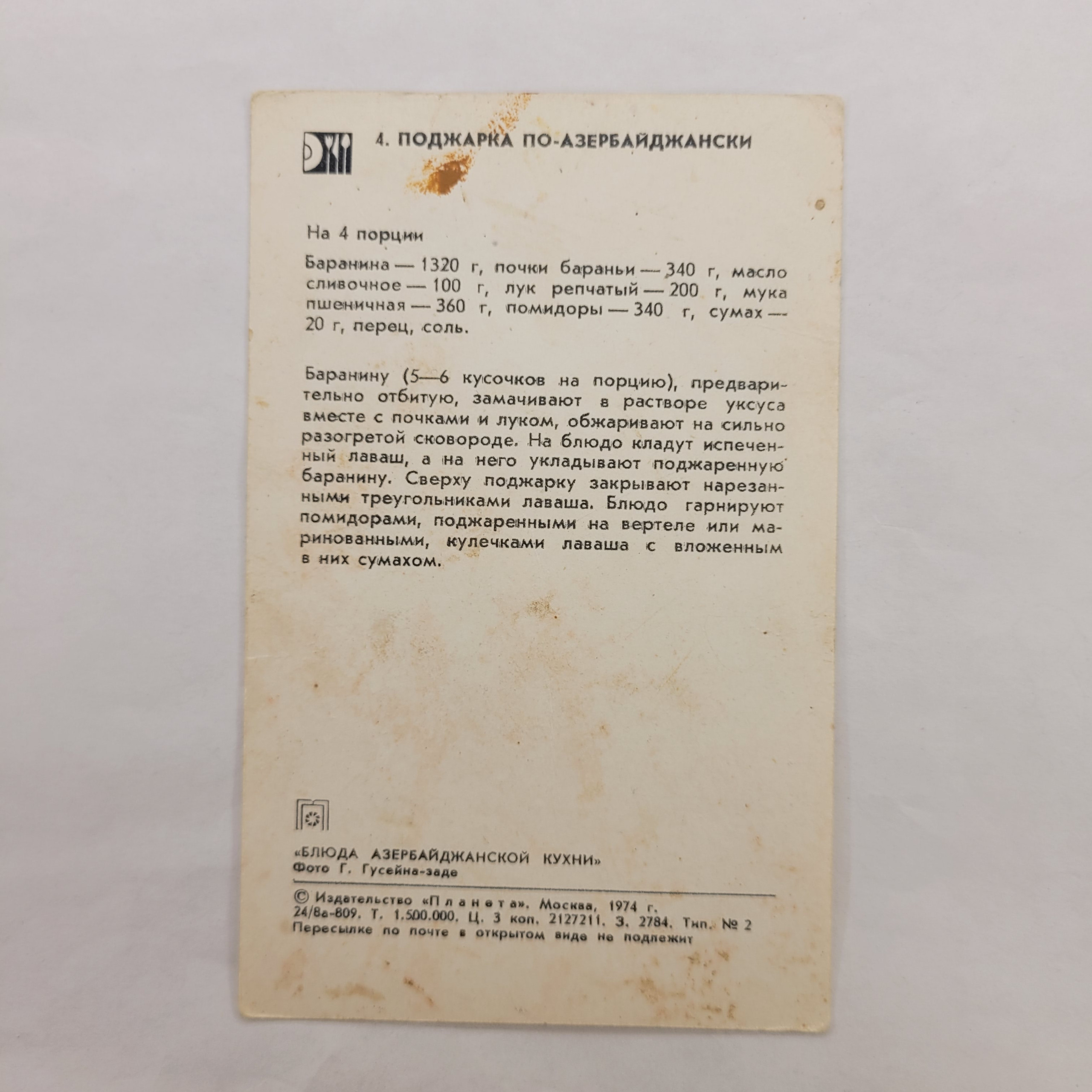Картинка 2