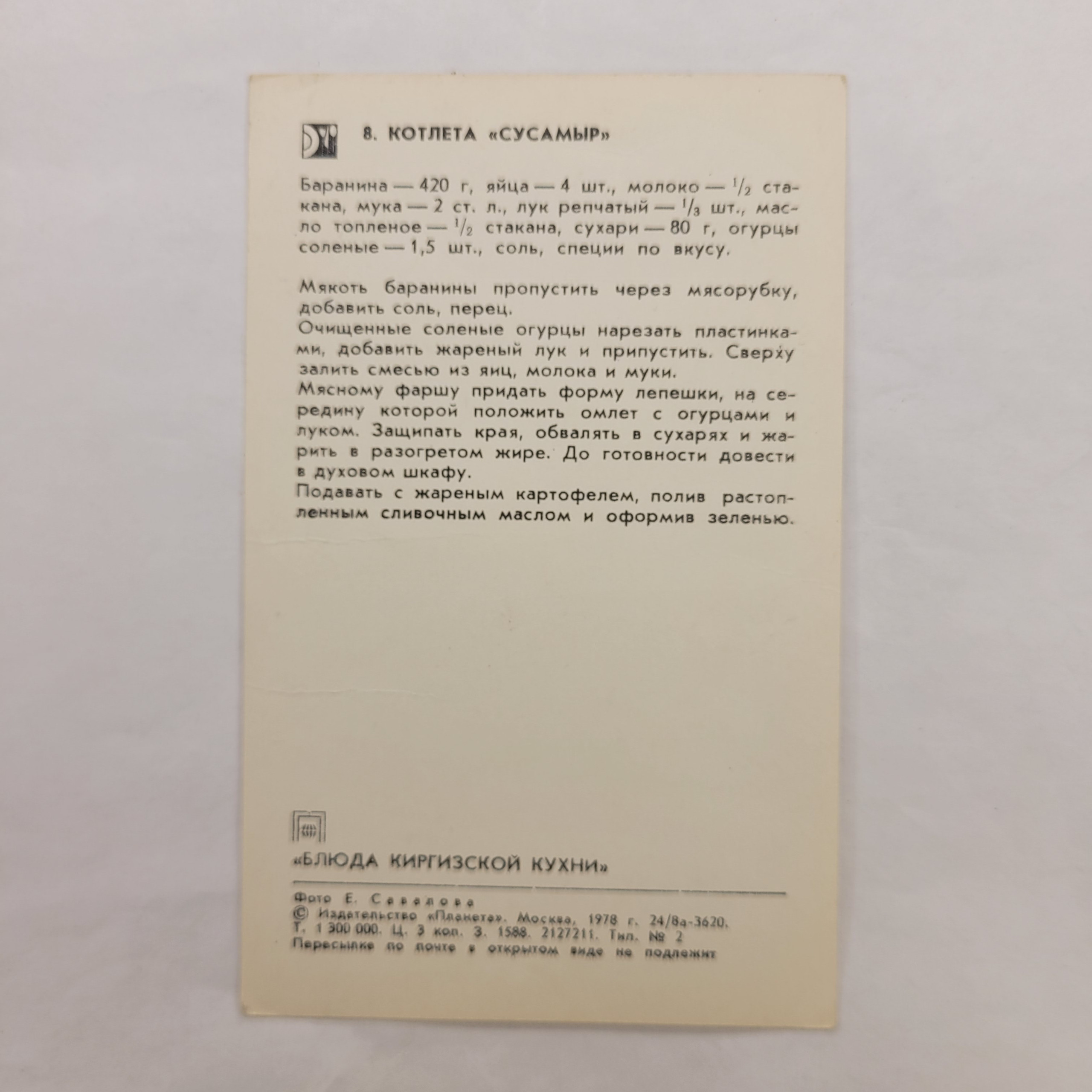 Картинка 2