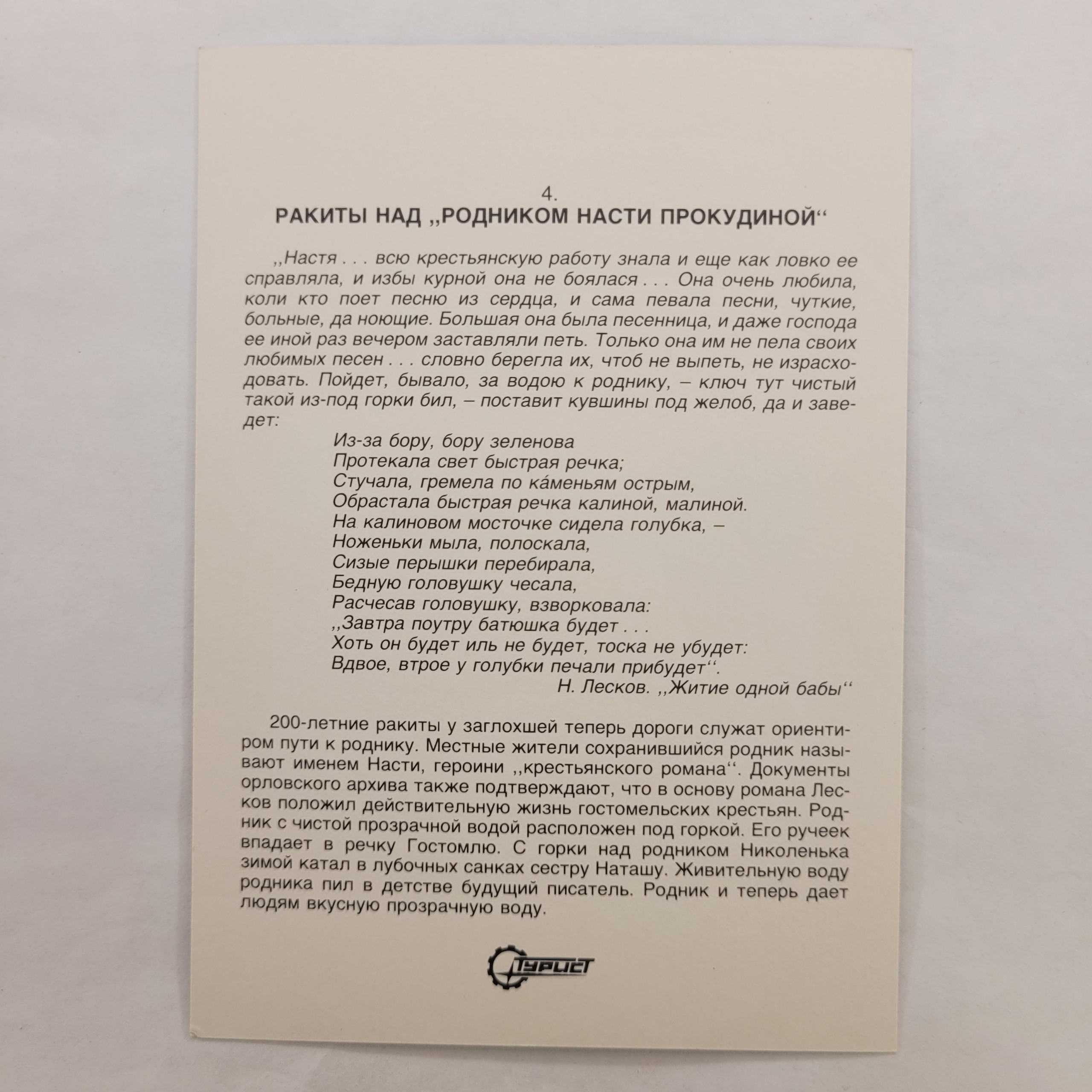 Картинка 2