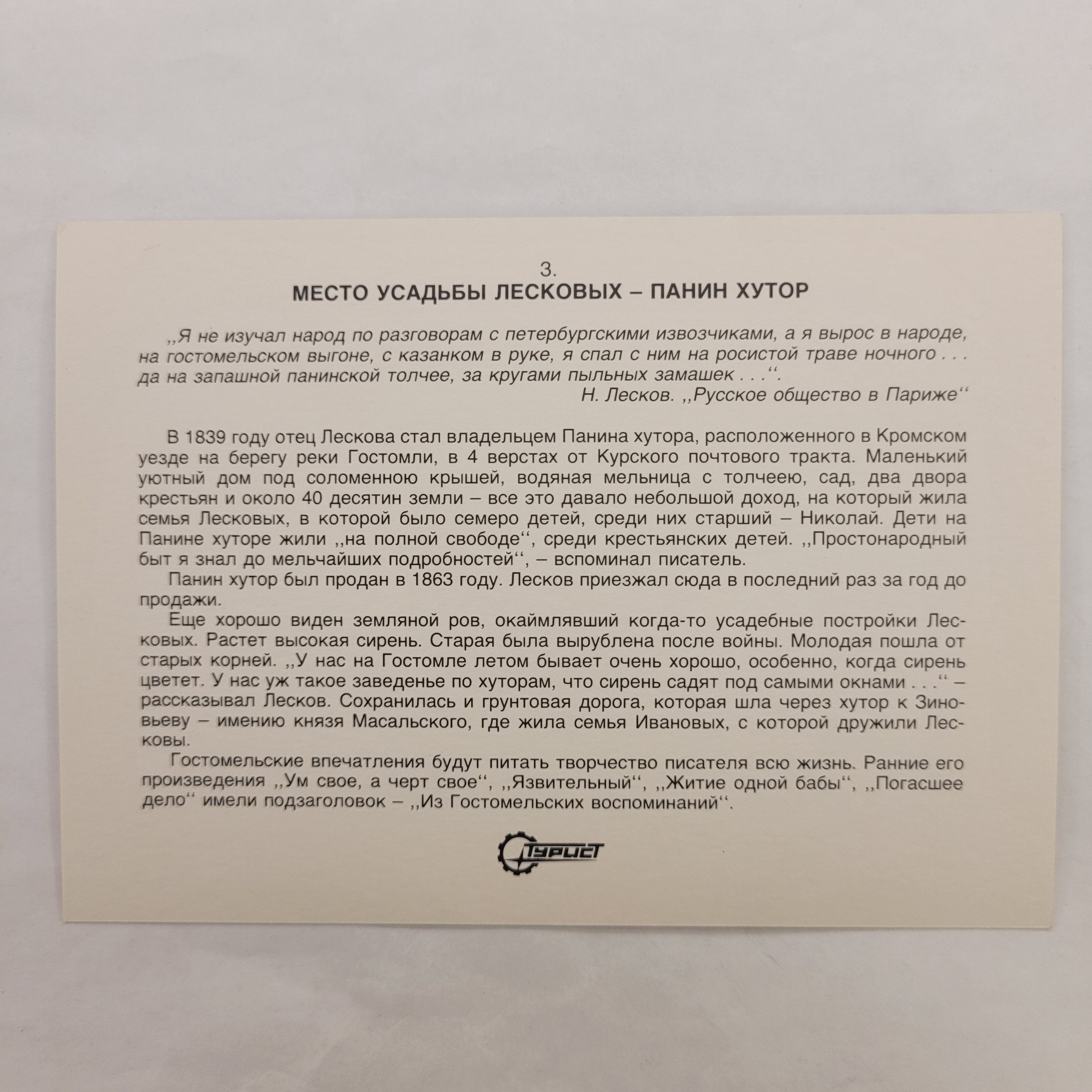 Картинка 2