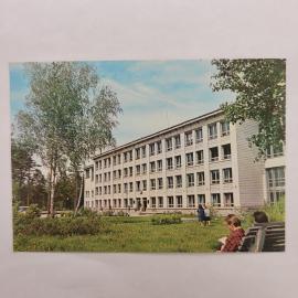 Открытка советская СССР. Новосибирск, Академгородок, государственный университет, архитектура. винта