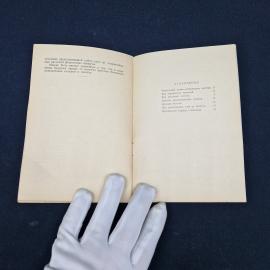 Картинка 4