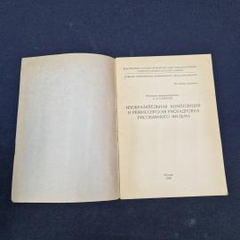Картинка 2