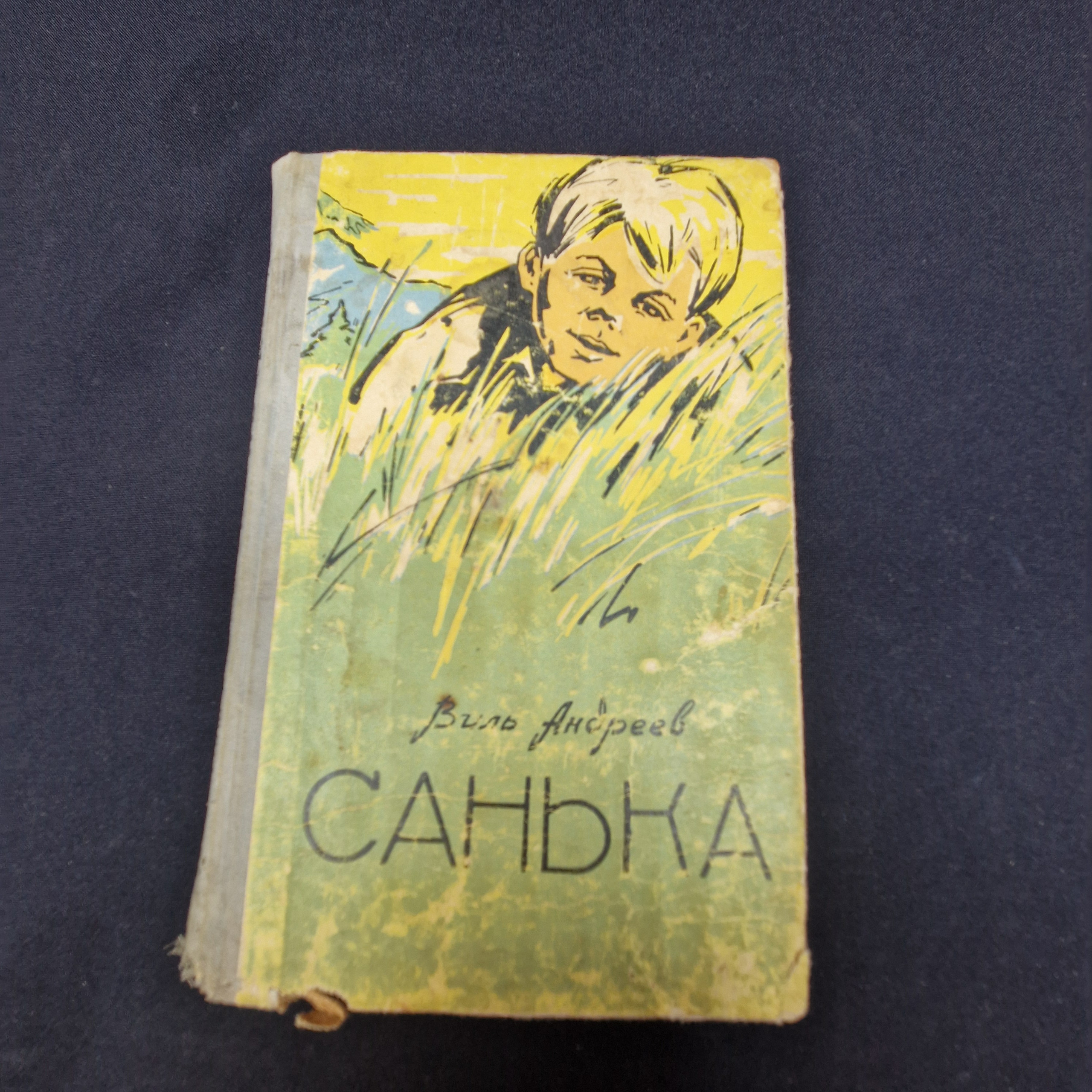 Картинка 1