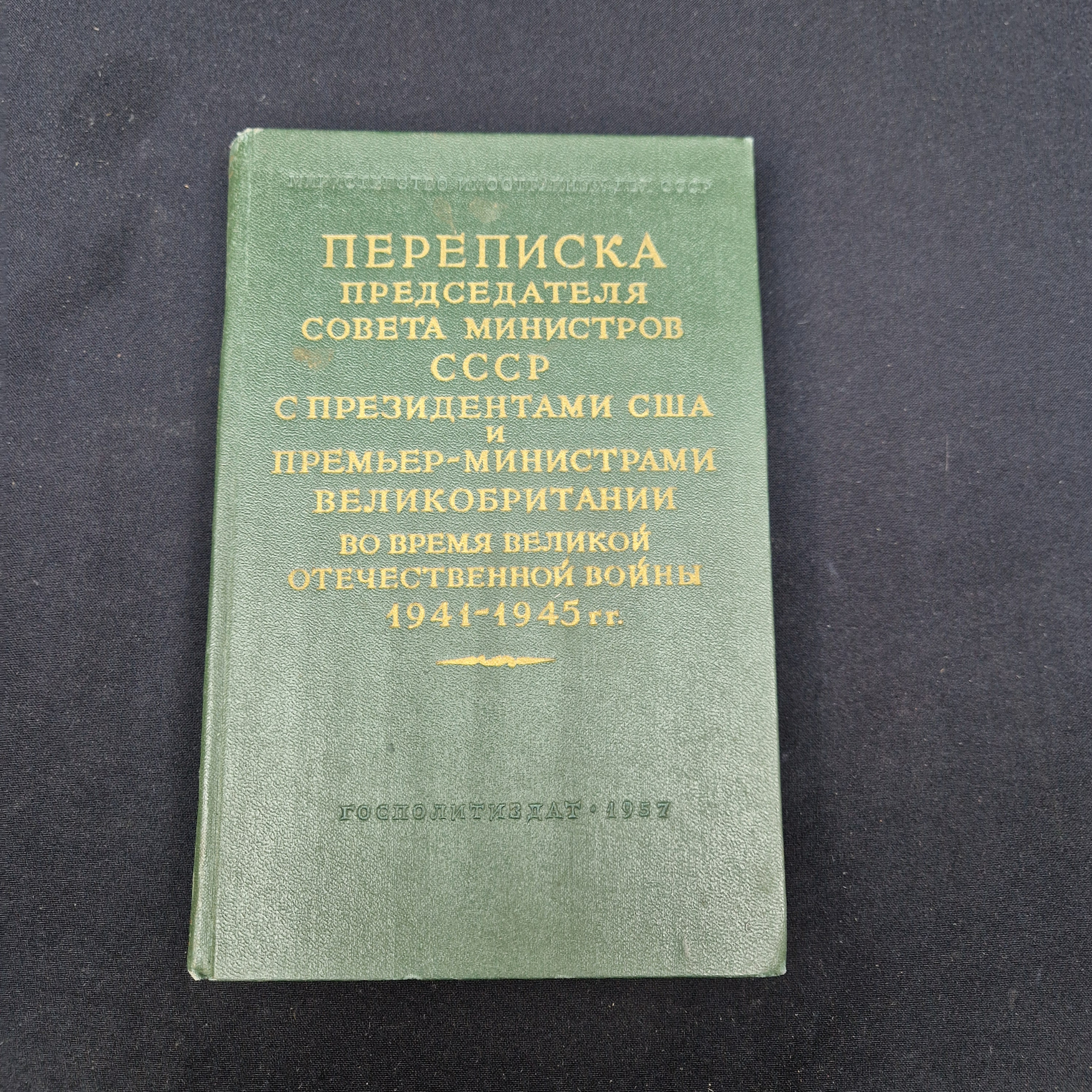 Картинка 7
