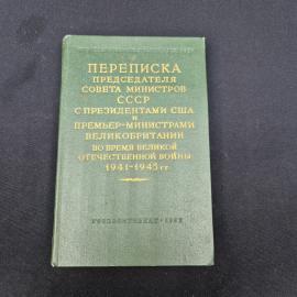 Картинка 7