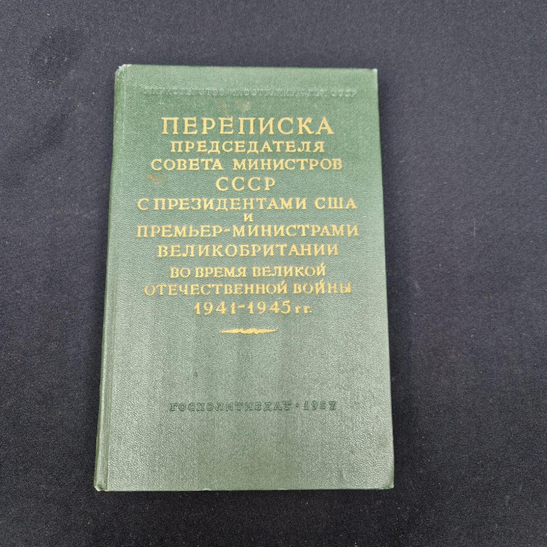 Картинка 1