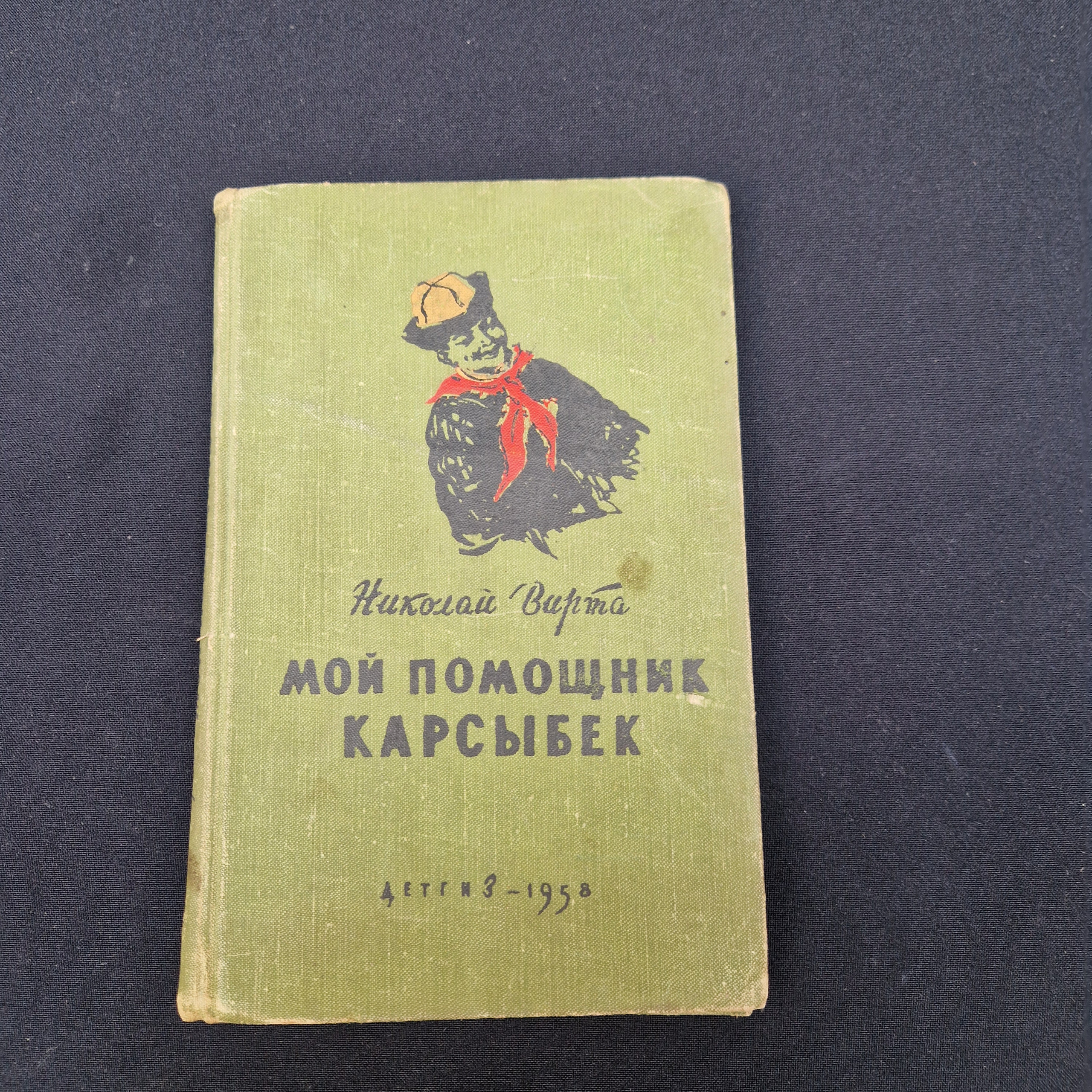 Картинка 1
