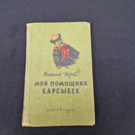 Картинка 1