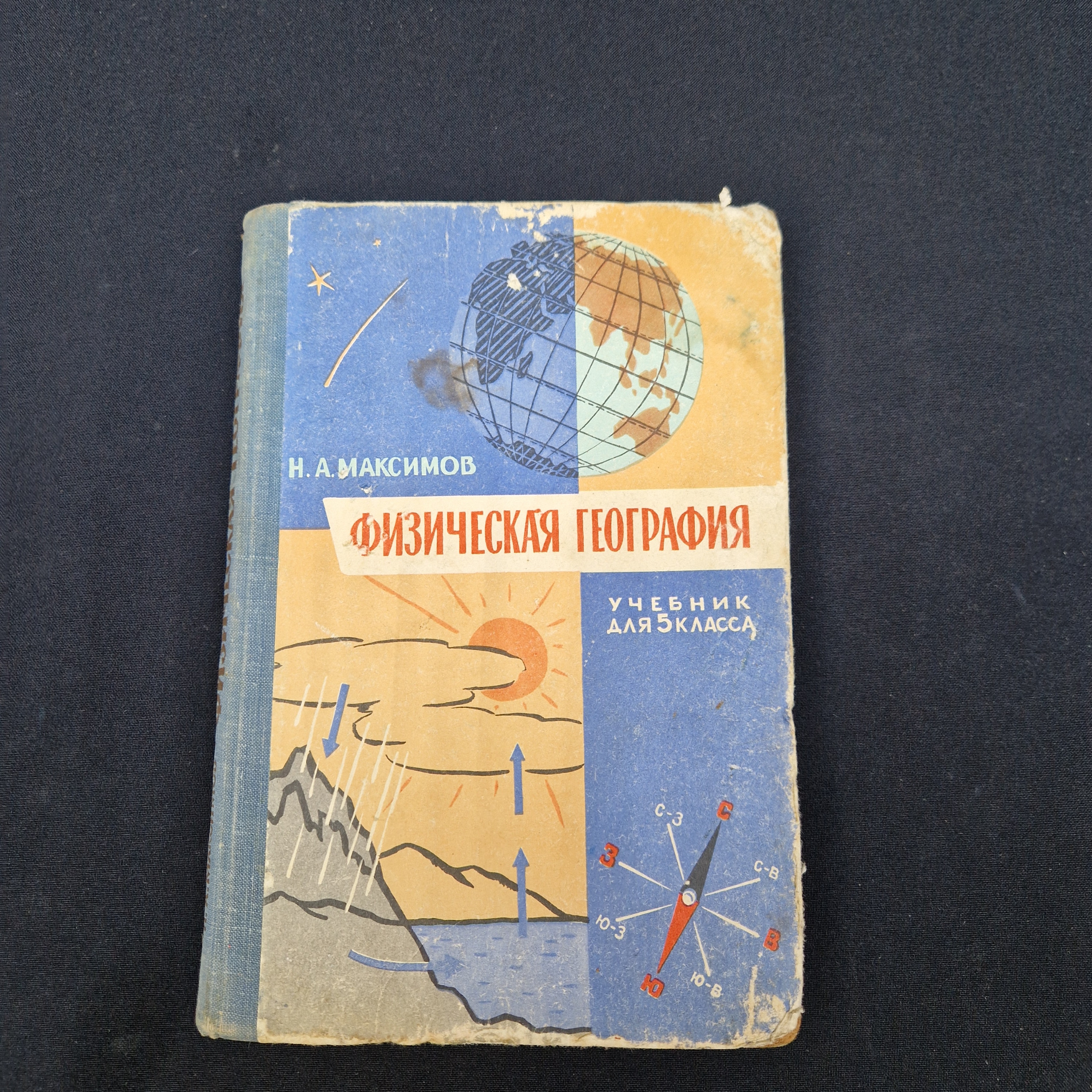 Картинка 1