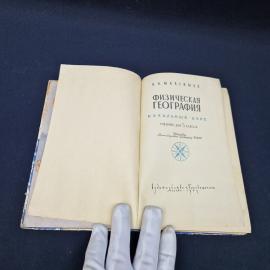Картинка 3
