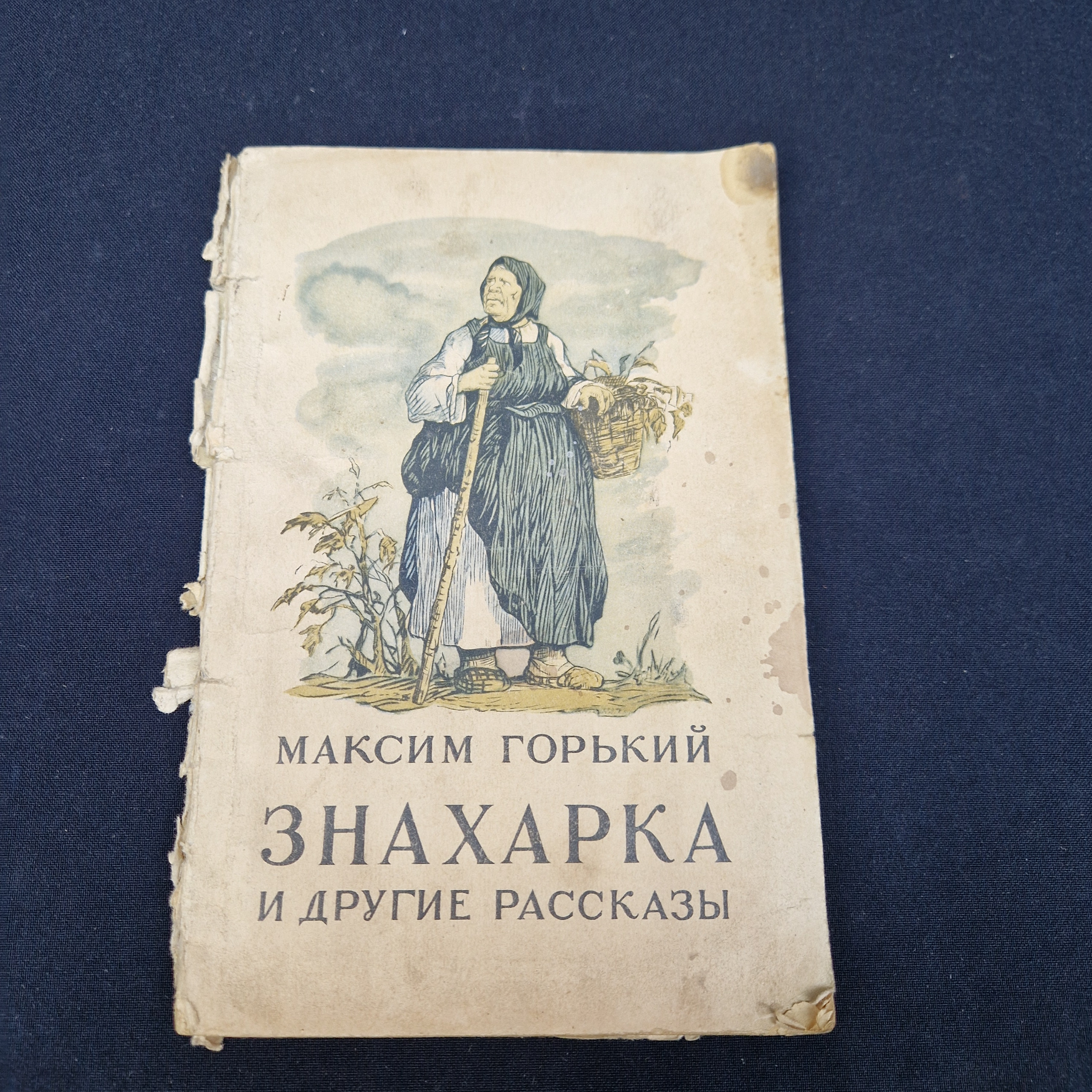 Картинка 1